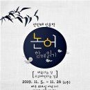 마장도서관 이미지