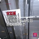 상업용 30 | LG 상업용 에어컨 보니보니즉석떡볶이 송도점 쾌적한 맛집 현장 설치 후기