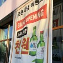 파티마병원맛집 국밥 곰탕 국물이 끝내주는 솥정옥