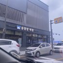 송정상목장