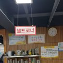 강동산하1로L | 울산 북구 산하동 맛집 미풍해장국 강동산하점