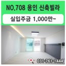 한생빌라 이미지