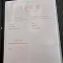 뷰티더영 - 성남시 수정구 | 뷰티더영