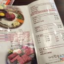 싱싱정육식당 이미지