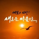 좋은사람들 - 청주시 청원구 충청대로 114 | 좋은사람들
