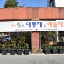 운남노인복지관 이미지