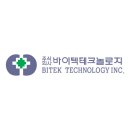 바이텍테크놀로지-bitek_technology 이미지