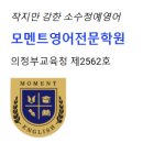 의정부교육지원청 | 의정부 교육 이슈 정리｜최근 입시 변화, 우리 아이 준비 전략은?