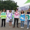 영동선거관리위원회 이미지