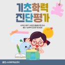 새숲공부방 이미지