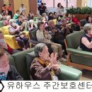 어르신 하모니카동아리 이미지