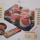 독도참치당동점 이미지