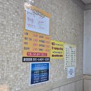 덕양경로식당 | [삼송월드타워 찜질방] 요금 및 주차 정보! 아이와 갈 수 있는 한적한 곳