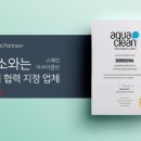 아름다운봄소와