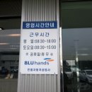 인일자동차공업사 이미지