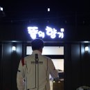 뜰의향기 이미지