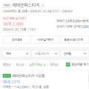 씨앤피건축사사무소