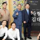 김대중 카카오 검색결과