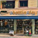 바틀데이 | 광화문 와인샵 바틀데이 광화문 내돈내산 후기 :)
