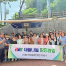 나눔힐링 이미지