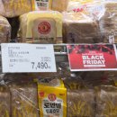 삼육수산 | 코스트코 11월 넷째주 할인. 4주차 세일 상품 총정리