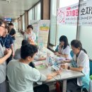 흥덕보건소 이미지