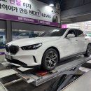 타이어테크 죽전 신세계점 | 용인 수지 타이어 정비소 타이어 센터 타이어 전문점
