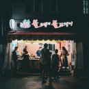 불오뎅과불꼬챙이 - 사하구 낙동대로549번길 56 | 불오뎅과불꼬챙이