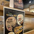 이차돌 부산만덕점 이미지