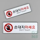지투사인