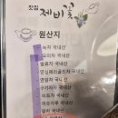 찻집 제비꽃