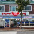 속초동명항게찜 | [내돈내산]속초 동명동 저녁메뉴추천 대게코스맛집!동명항부근 속초동해안대게찜 방문후기