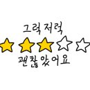 육회바른연어나주점 이미지