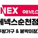 고흥읍 흥양길 네이버블로그