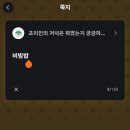 1074 | 20260307 - 태어난 지 1074