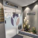 더힘찬한의원 이미지