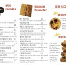 조잇 - 성동구 용답23길 19 | 조잇