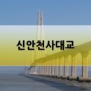 유달산숯불갈비 이미지