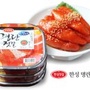 일품젓갈 이미지