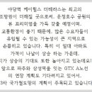 힐스더테라스 이미지