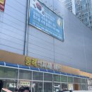 153식자재마트 이미지