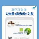 샘물온누리약국 이미지