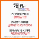 일등통신 이미지