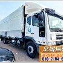 오복자동차공업사 이미지