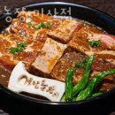 하남농장 | 하남 망월동 갈비 옛날농장 미사점 업체 정보 후기