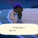 모여봐요 동물의숲 - 내 집 마련, 철광석 얻기, 강 건너기(2일차, 닌텐도 스위치)