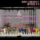 빈하우스 | 빈 비엔나 오페라하우스 예약방법 가격 좌석 꿀팁 후기