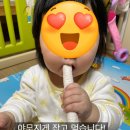 체험 후기) 매일 유기농 롱롱뻥