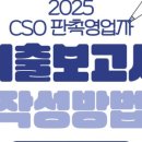 주식회사 파믹스바이오 네이버블로그