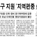 양구중앙인력